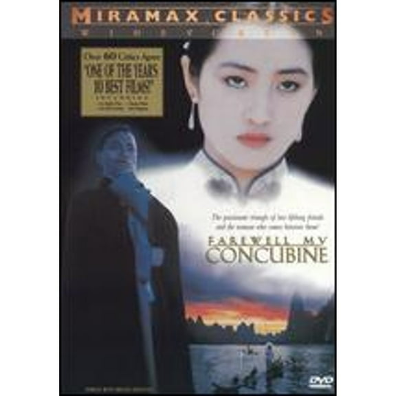 Pre-Owned Farewell My Concubine