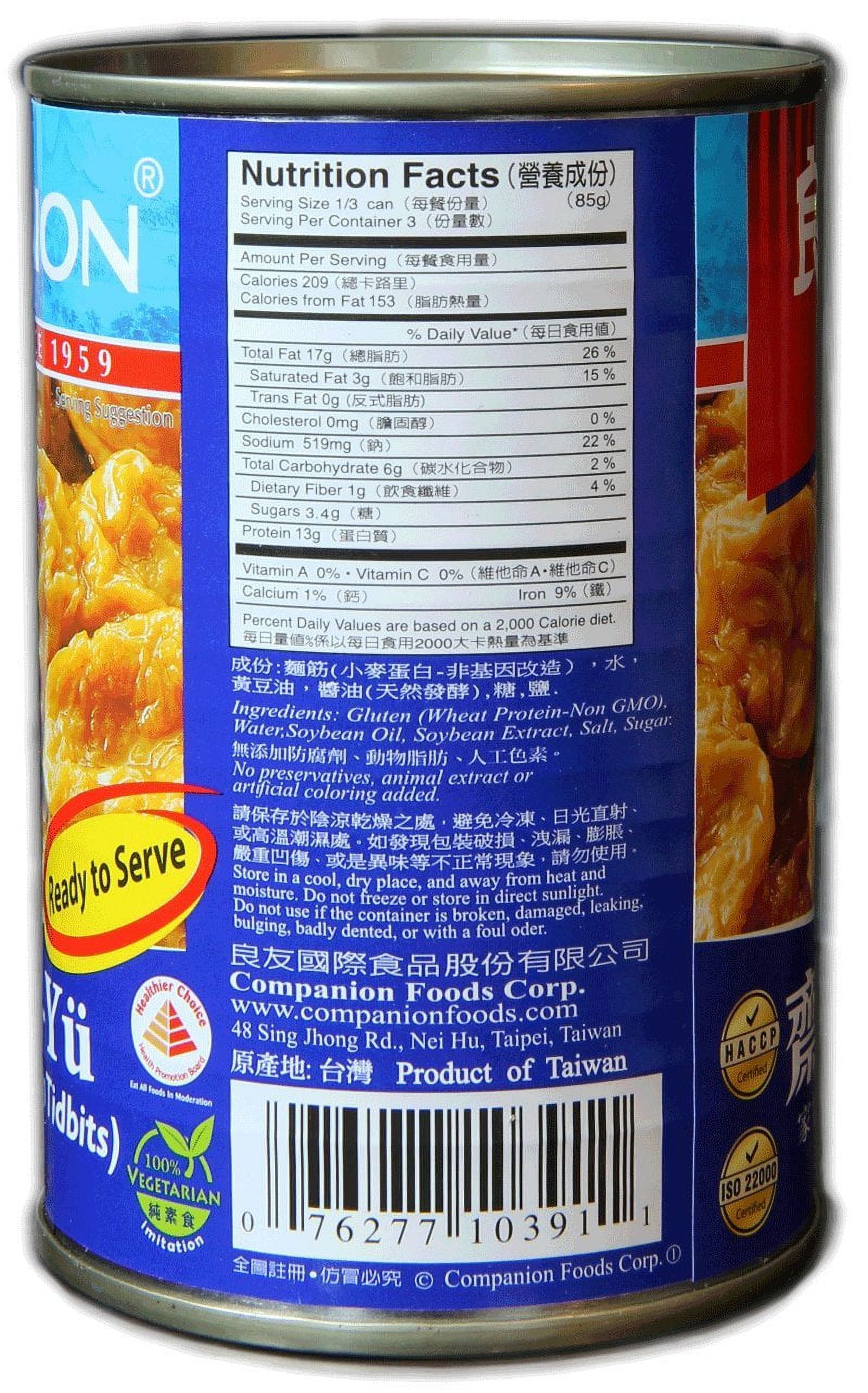 NineChef Bundle --Companion Artificial Fish Flavor Braised Gluten Seitan Tidbits(Chai Pow Yu) (Pack of 6) Plus NineChef Coffee Spoon ,meat substitute,Non-GMO Gluten,Product of Taiwan