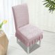 thumbnail image 5 of Short Skirt Home Chair Covers Cushion Backrest One Dining Chair Covers Universals Stool Covers Seat Covers Stretch Dining Table Chair Covers Cover Cover, 5 of 6