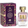 thumbnail image 2 of Perfume Al Fares Dala Al Banat para niñas, 2 of 3