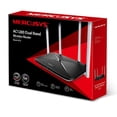 thumbnail image 1 of Router Mercusys  2.4 GHz-5 GHz 4 A 4 x 5dBi 300Mbps AC12, 1 of 4