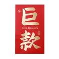 thumbnail image 1 of Oversized Surprise Gift Red Envelope, Giant Money Holder For Birthday & Holiday, 1 of 8