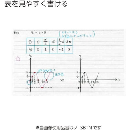 ルーズリーフ コクヨ キャンパス　ルーズリーフさらさら書ける　Ｂ５（２６穴）ドット入り７ｍｍ罫１００枚 ノ-836AT