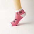thumbnail image 2 of Womens Cancer Awareness Ribbon Socks Soft Comfortable Athletic Sport Socks Bulk Pack for Women Support Cause, 2 of 4