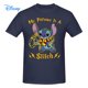 thumbnail image 1 of Disney My Patronus Is A Stitch T shirt Harajuku Short Sleeve T-shirt 100% Cotton Graphics Tshirt Brands Tee Top3XL Gao Jinjia LED, 1 of 2