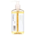 thumbnail image 5 of South of France - Hand Wash Lemon Verbena - 8 fl. oz., 5 of 5