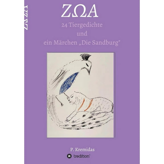 ZΩa: 24 Tiergedichte und ein Märchen "die Sandburg., (Paperback)
