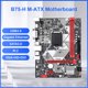 thumbnail image 4 of Actualización de la placa de minería Placas base Reparación de PC de escritorio B75 H LGA 1155 Ranura de CPU DDR3 16GB Placa base de computadora máxima SATA 3 DVI Sweethay EL023288-00B, 4 of 6