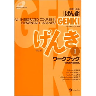 Genki: Elementary Japanese Course Textbook Vol.1, 3rd Edition