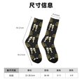 thumbnail image 3 of Honeii Happy New Year Print Adult Socks,Crew Socks,Casual Calf Socks,Daily Wear Socks for Men & Women, Perfect for Sports, Casual and Everyday Use, 3 of 6