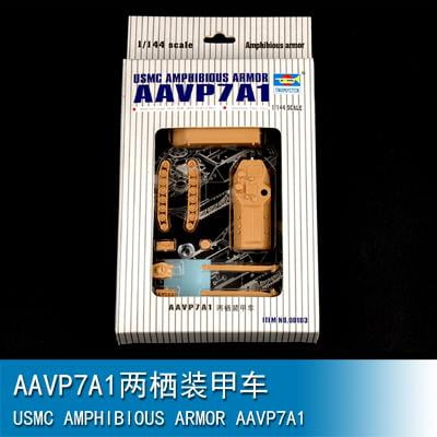 Trumpeter 00103 1:144 USMC AMPHIBIOUS ARMOR AAVP7A1