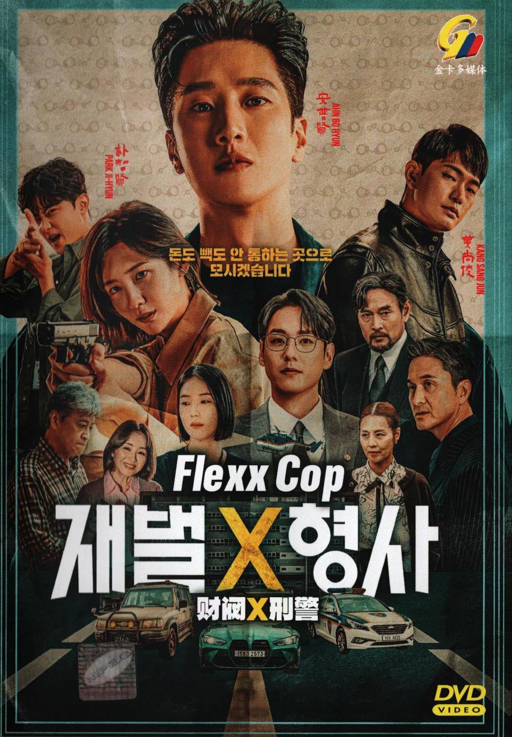 Kingdom Season 1 & 2 Korean Movie - Film DVD -English Subtitles