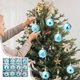 thumbnail image 2 of Decoraciones de Árbol de Navidad Decoración de Bola de Navidad Anti Shatter Decoración de Navidad Conjunto con Varios Estilos de Decoraciones de Árbol de Navidad, También Adecuado para Otras Decoracio, 2 of 6