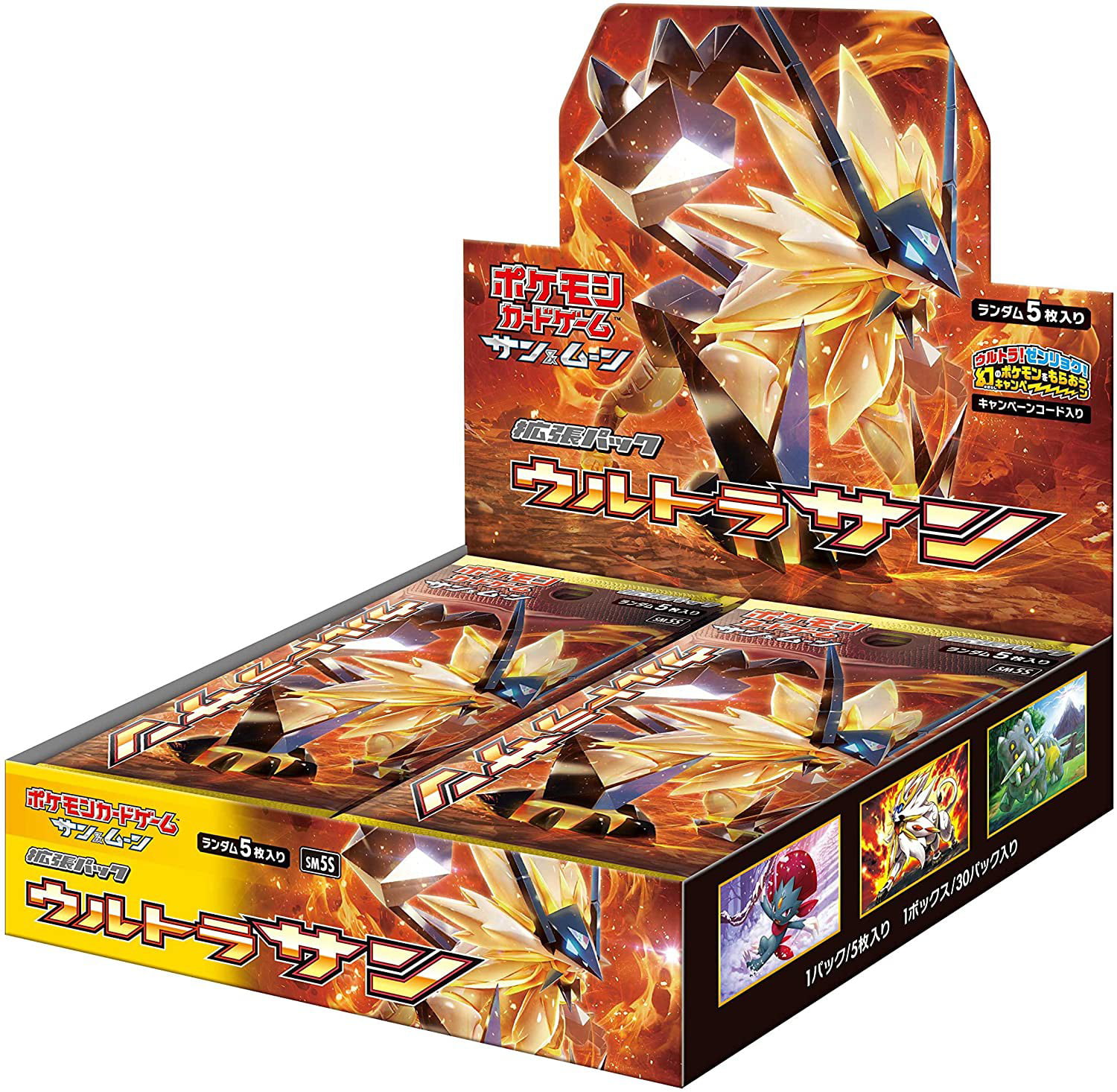 Details about   Pokemon Card Game Sun & Moon Ultra Moon Booster box 