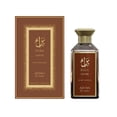 thumbnail image 1 of Perfume Adyan Bara Coffee Extrait de Parfum, 100 ml, unisex, 1 of 4