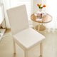 thumbnail image 4 of Funda para silla Fourseasons, cojín de asiento elástico integrado, cojín para silla de restaurante/hogar, cojín para respaldo., 4 of 6