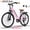 Pink - Brown seat, variant on Movcan V80 Electric Bicycle for Adults, 28 MPH Top Speed, Up to 70 Miles, 1500W Peak Motor, 48V 13Ah Lithium Battery