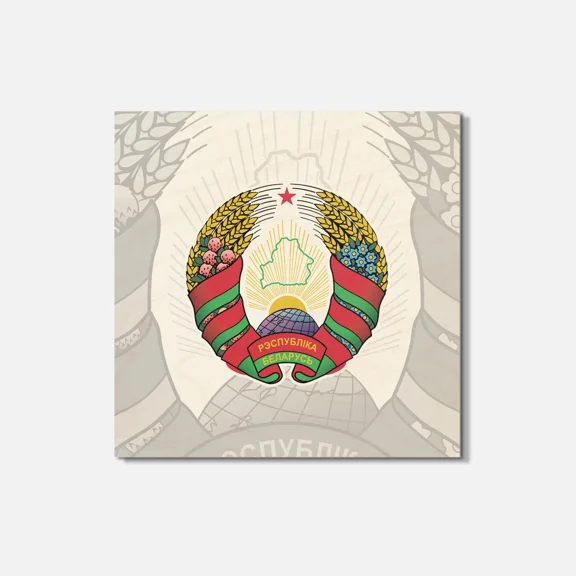 Belarus Coat Of Arms 4'' X 4'' Square Wooden Coaster