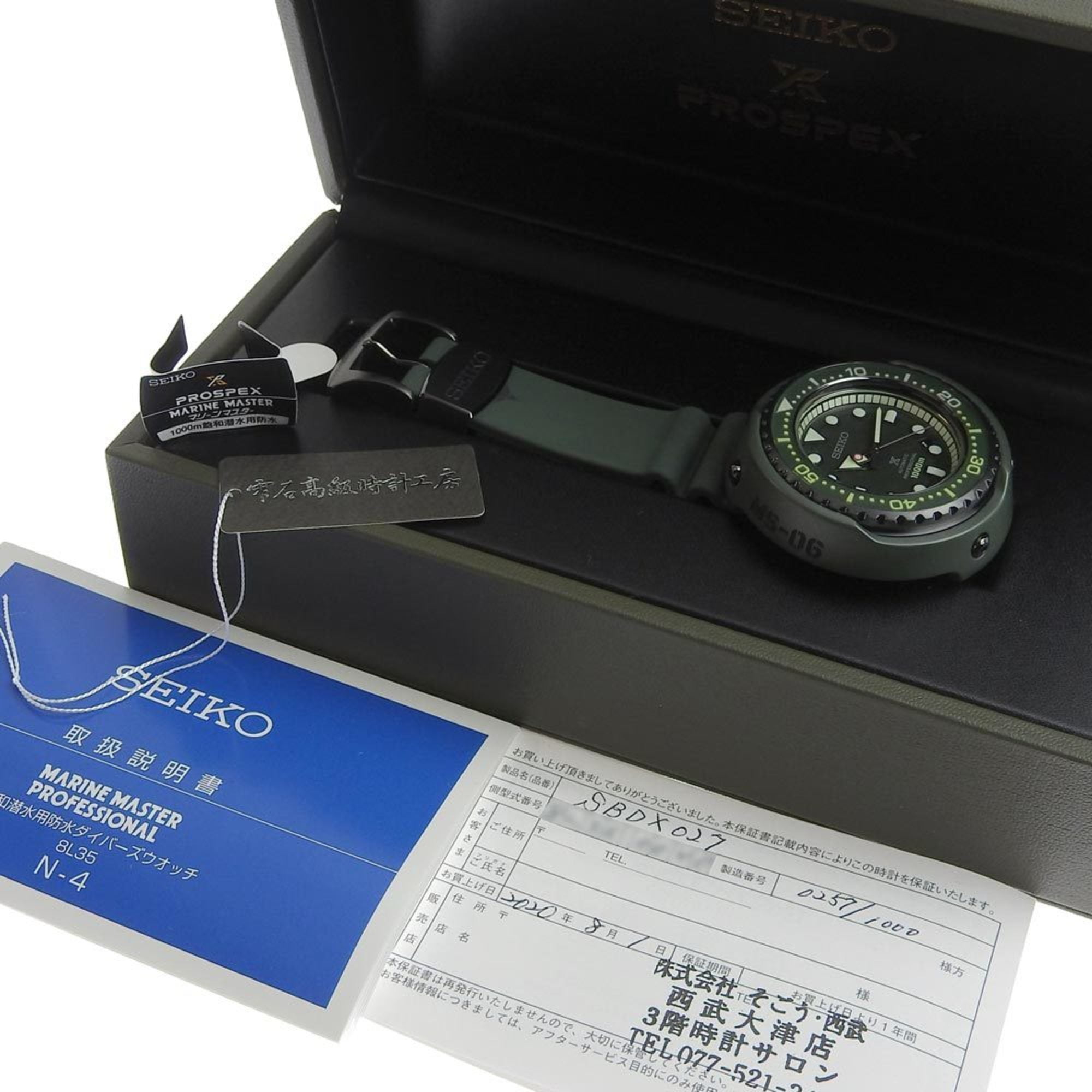 高評価のクリスマスプレゼント SEIKO BY602G クオーツモーション