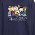 thumbnail image 3 of Peanuts Group Kanji - Toddler And Youth Long Sleeve Graphic T-Shirt, 3 of 6