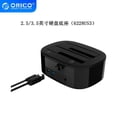 thumbnail image 4 of Mistaha ORICO 6228US3 Lecteur de Disque Dur Double Disque USB3.0 mobile, 4 of 8
