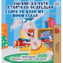 Bulgarian English Bilingual Collection I Love to Keep My Room Clean (Bulgarian English Bilingual Book), (Hardcover)