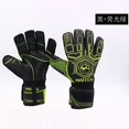 thumbnail image 1 of Guantes de portero de fútbol profesional para adultos, protección para los dedos, objetivo de látex grueso Fivean unisex, 1 of 2