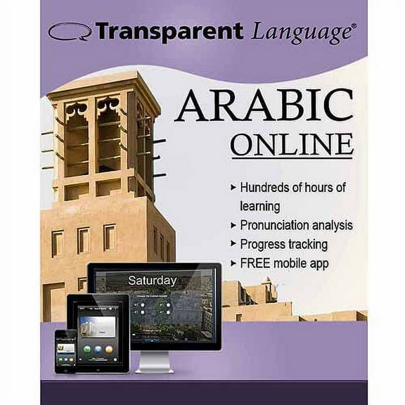Transparent Language Online Arabic (12 Month) (Digital Code)