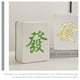 thumbnail image 5 of Alcancía con forma de Mahjong para dormitorio, para niños, para guardar monedas, 5 of 6