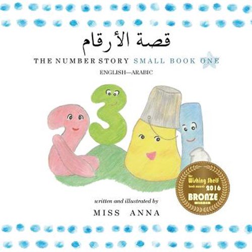Pre-Owned The Number Story 1  : Small Book One English-Arabic -- Anna