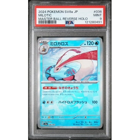 2024 Pokemon Terastal Fest Ex Japanese Master Ball Holo Milotic #36 PSA 9