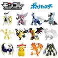 thumbnail image 2 of Legendary Pokemon Figure Monster Collection Series Giratina Dusk Mane Necrozma Gigantamax Charizard Arceus Zacian Dialga, 2 of 5