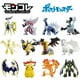 thumbnail image 2 of Legendary Pokemon Figure Monster Collection Series Giratina Dusk Mane Necrozma Gigantamax Charizard Arceus Zacian Dialga, 2 of 5
