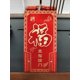 thumbnail image 1 of Xiao Hua Sobres rojos de Año Nuevo Chino, 12 sobres para dinero en efectivo, bolsillo de la suerte para Navidad - B15, 1 of 5