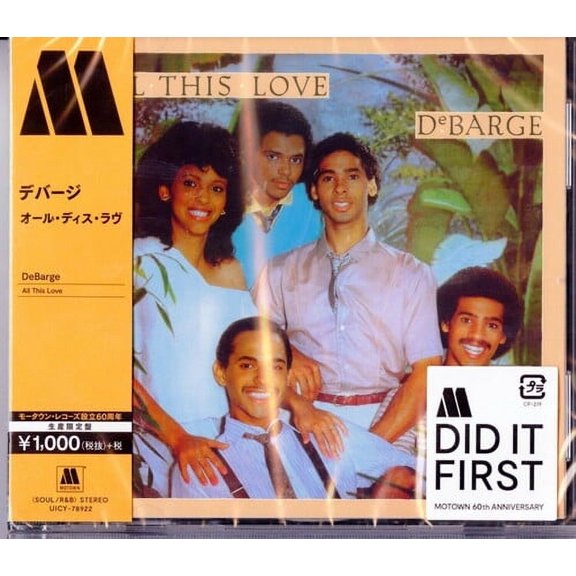 Debarge - All This Love - Music & Performance - CD