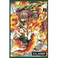 thumbnail image 1 of TSUBASA RESERVOIR CHRONICLE Editorial Kamite 7500588015364, 1 of 2