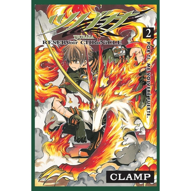 TSUBASA RESERVOIR CHRONICLE Editorial Kamite 7500588015364