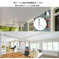 thumbnail image 4 of 25ft USB to USB C Extension Surveillance Camera Power Cable Compatible with Wyze Cam Pan, Oculus Go, Blink, Yi Home Camera, Kasa Cam Security Camera - White, 4 of 7