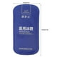 thumbnail image 3 of Ice Pack Medical Reusable Flexible Leakage Proof Improve Pain Reduce Swelling Ice Cold Pack for Home Beauty Salon Sports Blue, 3 of 5