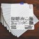 thumbnail image 3 of 80pcs Album Scrapbook Extension Posts - Replacement Binding Screws for Post-Bound Refillable Photo Album, 3 of 5