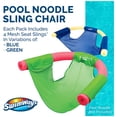 thumbnail image 2 of Silla de piscina flotante SwimWays Noodle Sling para adultos y niños, 2 of 8