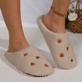 thumbnail image 4 of Rokment Heart Embroidered Fuzzy Slippers for Women Bride Wedding Valentines Day Indoor Bedroom House Shoes Cozy Warm Memory Foam Winter Home Slip on Khaki Size 9.5, 4 of 7