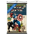 thumbnail image 3 of Marvel Katakana - Captain America #100 Wall Poster with Magnetic Frame, 22.375" x 34", 3 of 6