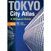 Tokyo City Atlas: A Bilingual Guide (Paperback) by Kodansha International, Atsushi Umeda