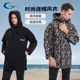 thumbnail image 2 of Nueva chaqueta de snorkel con protección solar de 3MM con capucha para hombres y mujeres traje de neopreno neutro para adultos que usan cazadora de buceo cálida, 2 of 5