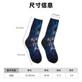 thumbnail image 3 of Balery Beautiful New Year 2024 Calcetas Largas con Estampado para Hombre y Mujer – Suaves y Transpirables, Talla Única (US 5-11), 3 of 6