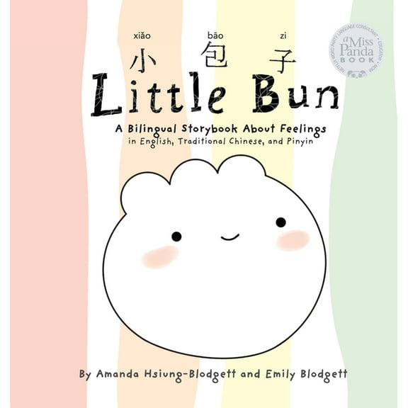 Little Bun: A Bilingual Storybook about Feelings (written in English, Traditional Chinese and Pinyin), (Hardcover)