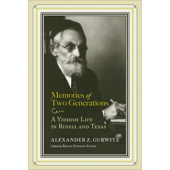 Jews and Judaism: History and Culture Memories of Two Generations: A Yiddish Life in Russia and Texas, (Paperback)