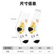 thumbnail image 3 of Balery Bee Happy Sunflower Gnomes Calcetas Largas con Estampado para Hombre y Mujer – Suaves y Transpirables, Talla Única (US 5-11), 3 of 6