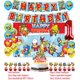 thumbnail image 3 of Decoración para fiesta de cumpleaños de Superthings, pancarta con globos, fondo para tarta, suministros para fiesta de Superzings, baby shower, 3 of 5